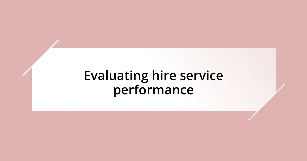 Evaluating hire service performance