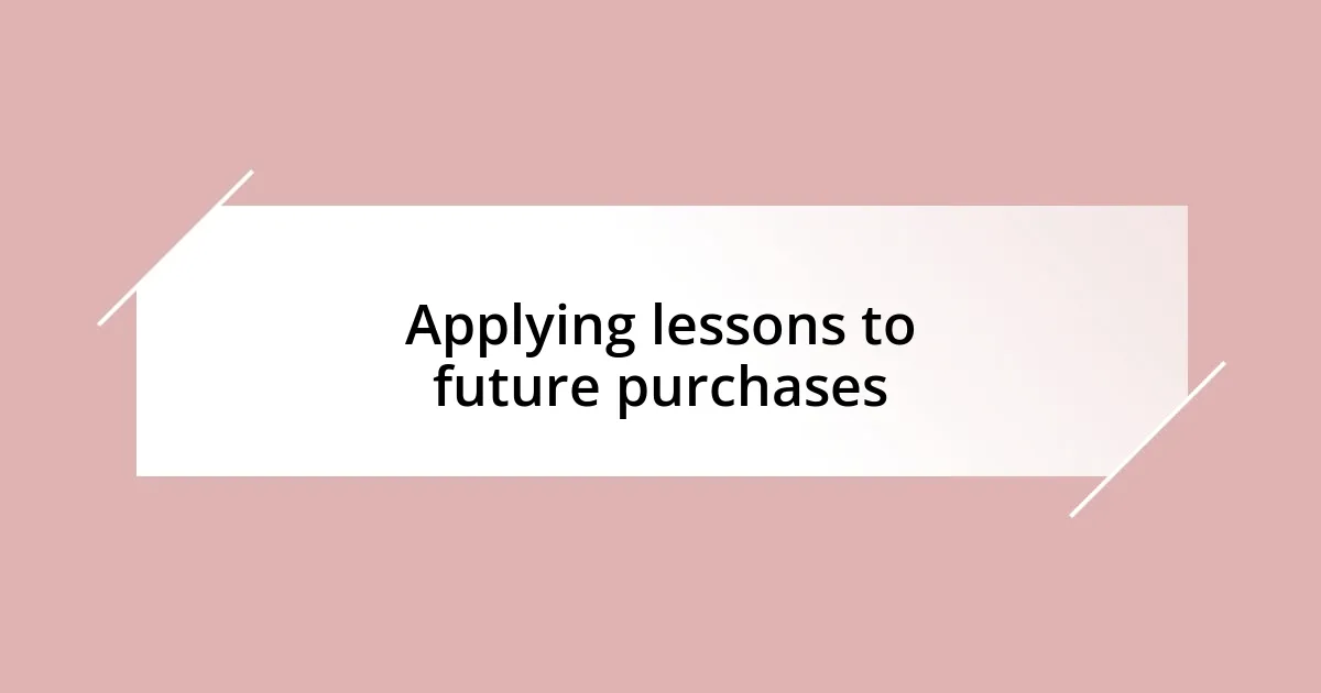 Applying lessons to future purchases